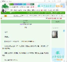 《绝对臣服》无尽水　^第83章^ 最新更新:2025-10-29 18:00:13 晋江文学城