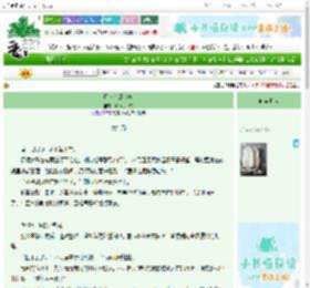 《甲方专属攻略》努力写个文　^第13章^ 最新更新:2025-10-28 06:18:08 晋江文学城