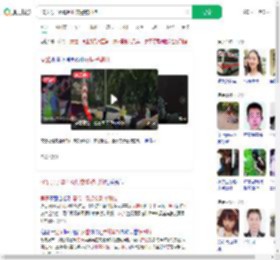 46岁男子辱骂殴打交警被刑拘_360搜索