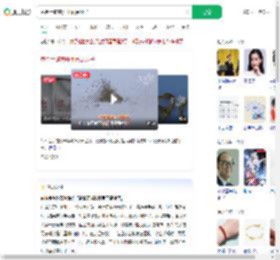 黄金手链剪开里面是沙子_360搜索