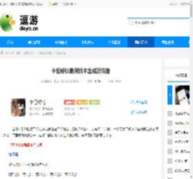 卡包修仙最新版本全成就攻略 - 逗游网