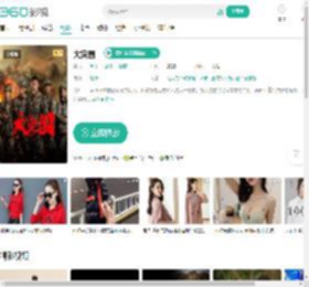 大突围-更新更全更受欢迎的影视网站-在线观看