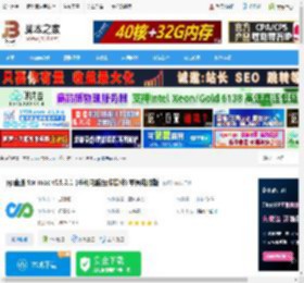 pp直连mac版下载 pp直连 for mac v15.2.1 (手机电脑互传软件) 苹果电脑版 下载-脚本之家