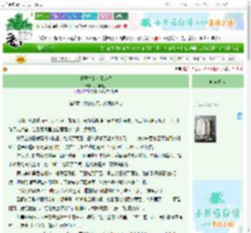 《顾医生的专属疼惜》六如居士　^第5章^ 最新更新:2025-10-30 10:10:54 晋江文学城