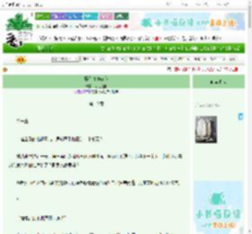 《愿你眸中有我》彩虹键盘　^第10章^ 最新更新:2025-10-30 10:00:00 晋江文学城