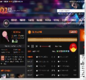 订制-女人的选择 DJ音乐网