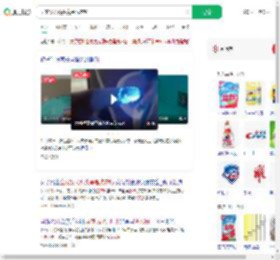 全家发光源头竟是洗衣粉_360搜索