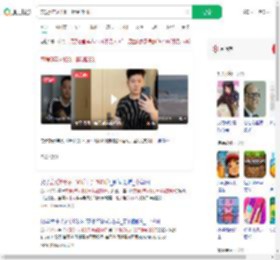 恋爱5年从130斤胖到260斤_360搜索