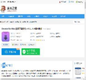 Downie免费下载 Downie for Mac(视频下载软件) v4.11.4 苹果电脑版 下载-脚本之家