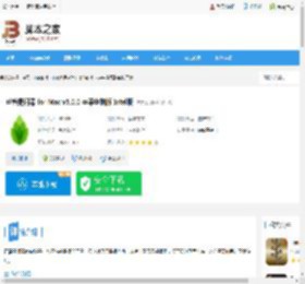 芦笋提词器Mac版下载 芦笋提词器 for Mac v5.0.0 苹果电脑版 Intel版 下载-脚本之家