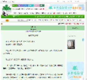 《请君入赘》第十愿　^第32章^ 最新更新:2025-10-31 03:00:00 晋江文学城