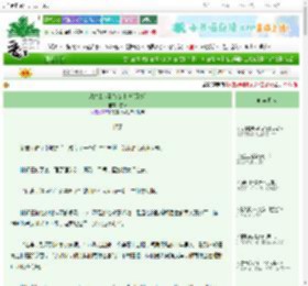 《从姨太太到妇女主任[五零]》雪耶　^第10章^ 最新更新:2025-10-31 03:02:17 晋江文学城