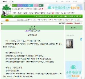 《以身涉局》长风挽晴　^第8章^ 最新更新:2025-10-31 03:00:32 晋江文学城