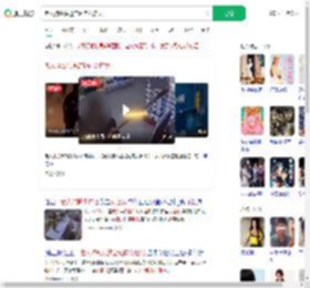 老人持锄头进店砸向女店员_360搜索