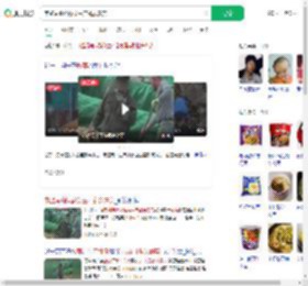 市监局确认酸菜生产乱象属实_360搜索