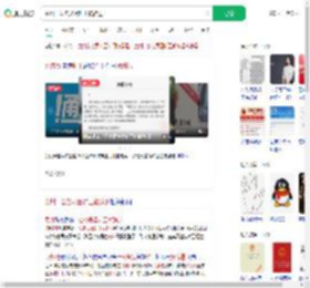 贵州一公务员因旷工被辞退_360搜索