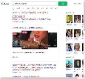 男子整容成美女诈骗51万_360搜索