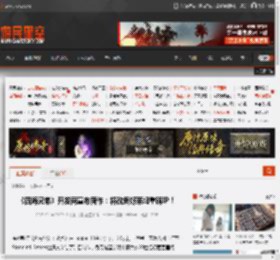 《四海兄弟》开发商宣布新作：将改编好莱坞重磅IP！ _ 游民星空 GamerSky.com