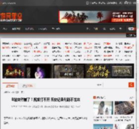 B站突然崩了！视频打不开 历史记录刷新不出来 _ 游民星空 GamerSky.com