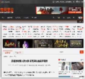库洛游戏搬入新大楼 还有周边店超多现货 _ 游民星空 GamerSky.com