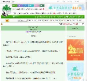 《喜她[先婚后爱]》江槐初　^第30章^ 最新更新:2025-08-23 11:00:00 晋江文学城