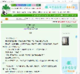 《魏平侯府二三事》手工贺卡　^第13章^ 最新更新:2025-10-31 17:00:00 晋江文学城