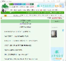 《我那死而复生的未婚妻》沽酒一壶　^第48章^ 最新更新:2025-10-31 16:56:57 晋江文学城