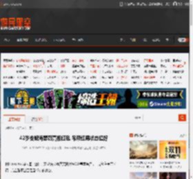 42岁安妮海瑟薇亮相红毯 吊带红裙状态超好 _ 游民星空 GamerSky.com