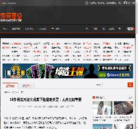 18岁男生冲进火场救下独居老夫妻：人命比较重要 _ 游民星空 GamerSky.com