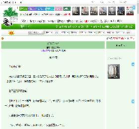 《门当不户对》临近色的妖　^第40章^ 最新更新:2025-11-01 08:12:24 晋江文学城