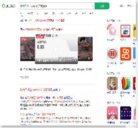 多用户称工行app资产被清零_360搜索