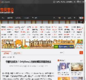 干翻科技巨头！OnlyFans人均创收碾压苹果英伟达 _ 游民星空 GamerSky.com