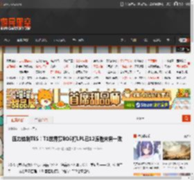 压力给到TES！T1世界赛BO5打LPL已12连胜未尝一败 _ 游民星空 GamerSky.com