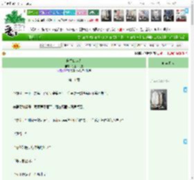 《向雪山走去》好土一只狗　^第11章^ 最新更新:2025-11-06 18:30:42 晋江文学城