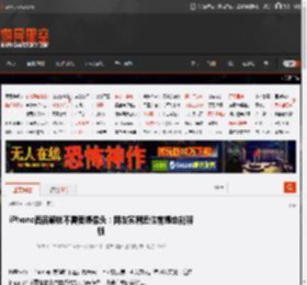 iPhone面容解锁不需要摄像头：网友实测遮住前摄也能解锁 _ 游民星空 GamerSky.com