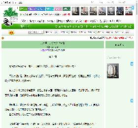 《六零男主的机械大佬妹妹》雨中花慢　^第24章^ 最新更新:2025-11-07 12:00:01 晋江文学城