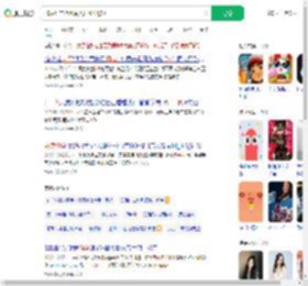 00后厂二代卧底大厂偷学技术_360搜索