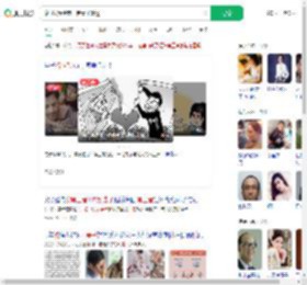 赠147万给第三者妻子诉还_360搜索