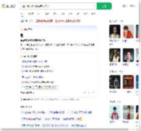 全运会跳水最小参赛者仅12岁_360搜索