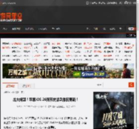 出大问题！苹果iOS 26新系统紧急撤回更新！ _ 游民星空 GamerSky.com