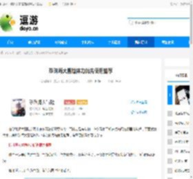 珍珠海大冒险体力优先使用推荐 - 逗游网