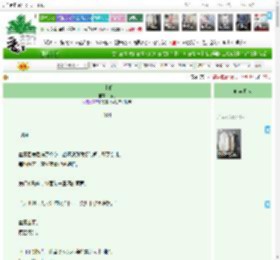 《上上婚》袖刀　^第14章^ 最新更新:2025-11-08 03:38:07 晋江文学城