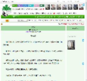 《大司乐》花狐狸王爷　^第506章^ 最新更新:2025-11-08 03:00:00 晋江文学城
