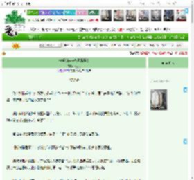 《树洞驯养一条阴湿恶犬》闻思行　^第40章^ 最新更新:2025-11-08 03:00:00 晋江文学城