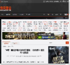 “坤哥”爆料的R星大动作终于揭晓：《给他爱5》回归PS 游戏库 _ 游民星空 GamerSky.com