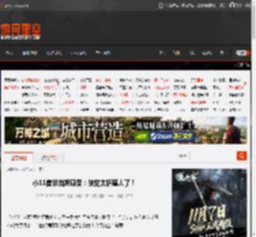 小11首谈当妈感受：缺觉太折磨人了！ _ 游民星空 GamerSky.com