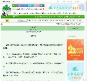 《雾谣山海》二月的酒　^第64章^ 最新更新:2025-08-30 03:00:01 晋江文学城