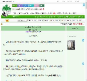 《被前男友的死对头一见钟情》财富金灿灿　^第34章^ 最新更新:2025-09-05 11:51:44 晋江文学城