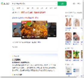 喝火锅汤底得急性痛风_360搜索
