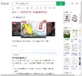 女子工伤维权公司竟说不认识_360搜索